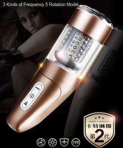 Âm đạo giả Ailighter Katerina 4 tự động thụt xoáy - Gunshop Âm đạo giả Ailighter Katerina 4 tự động thụt xoáy - Gunshop