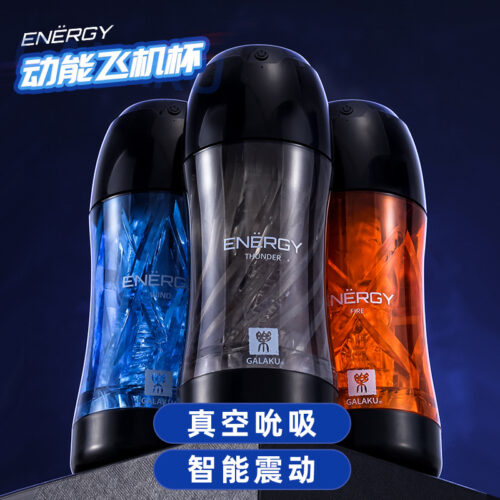 Cốc âm đạo Galaku Energy đồ chơi tình dục dành cho nam giới được sản xuất silicone. Sự co rút và đàn hồi bên trong hoàn toàn do áp suất không khí, không phải do vật liệu. Âm đạo trong suốt cao cấp Galaku Energy mang lại cảm giác mềm mại nhưng rất dính trên dương vật, tạo khoái cảm đặc biệt. Người dùng hoàn toàn chủ động cài đặt áp suất hút và độ co bóp theo ý muốn. Sự thay đổi áp suất không khí cũng làm co lại các bề mặt có gai của thành cốc và làm tăng khoái cảm mãnh liệt.