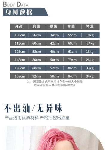 đồ chơi tình dục nam nguyên khối Youdao được đánh giá hàng đầu, sở hữu khuôn mặt hoàn hảo và số đo 3 vòng không thua kém phụ nữ thật. Điều này mang lại cho những người đàn ông độc thân cơ hội có được một người bạn gái hoặc người vợ xinh đẹp và ngoan ngoãn ở bên cạnh, người sẽ đáp ứng nhu cầu sinh lý của họ khi họ cần nhất.